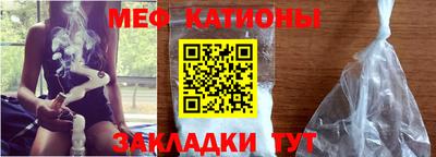 стафф Краснознаменск