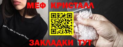 стафф Краснознаменск
