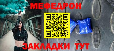 стаф Краснодар