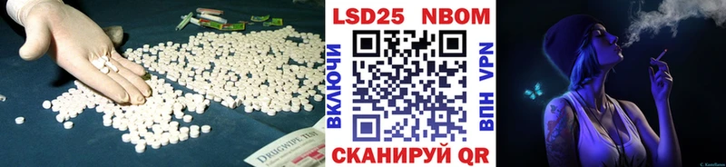 Лсд 25 экстази кислота  Еманжелинск 
