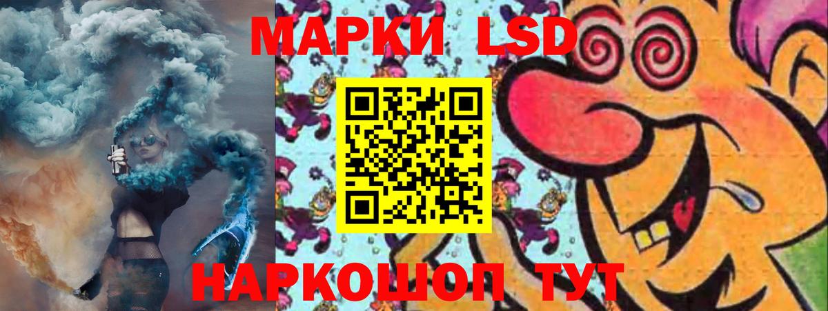 Лсд 25 экстази кислота Еманжелинск