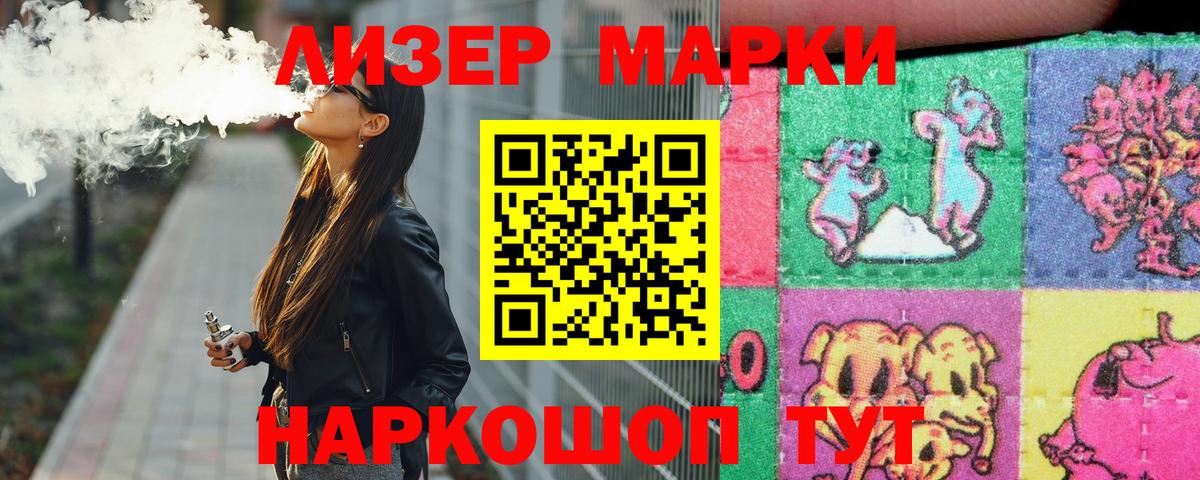 Еманжелинск  LSD-25 экстази ecstasy  гидра как зайти  Вход с VPN  ЛСД экстази кислота 