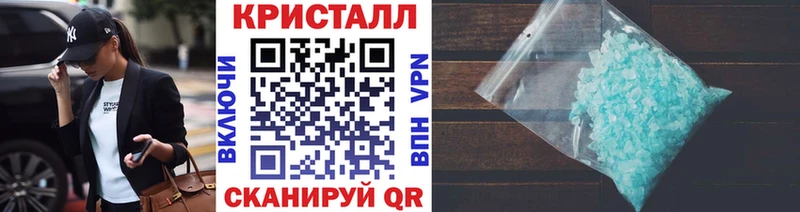 Метамфетамин Декстрометамфетамин 99.9% Еманжелинск