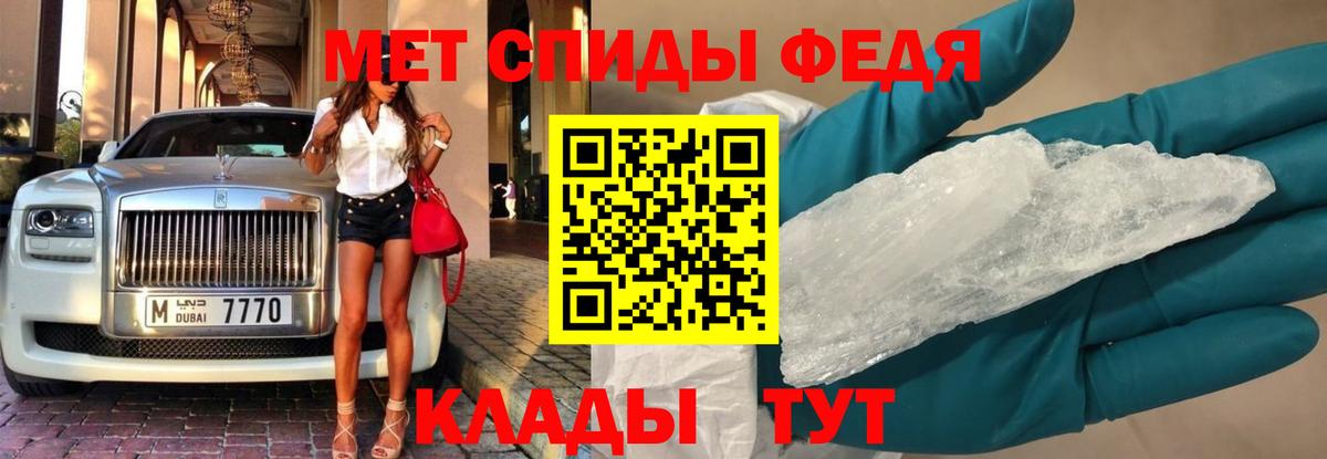 Еманжелинск  МЕТАМФЕТАМИН Methamphetamine  МЕТАМФЕТАМИН Methamphetamine  Вход с VPN 