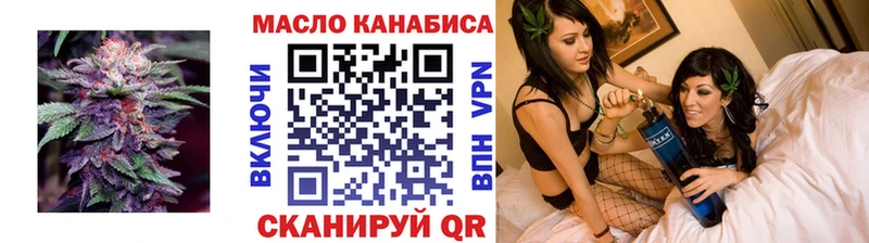 Дистиллят ТГК жижа  Еманжелинск 