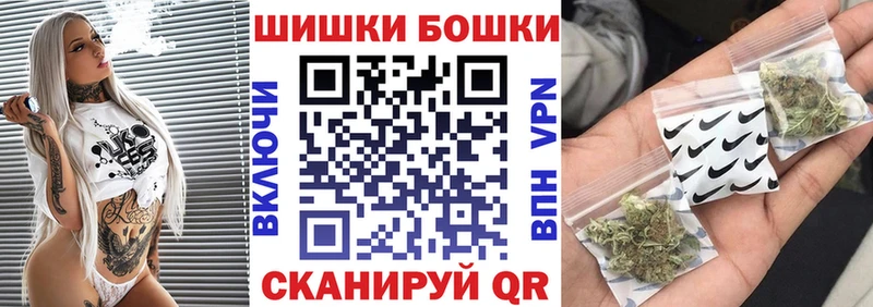 Конопля план  Еманжелинск 