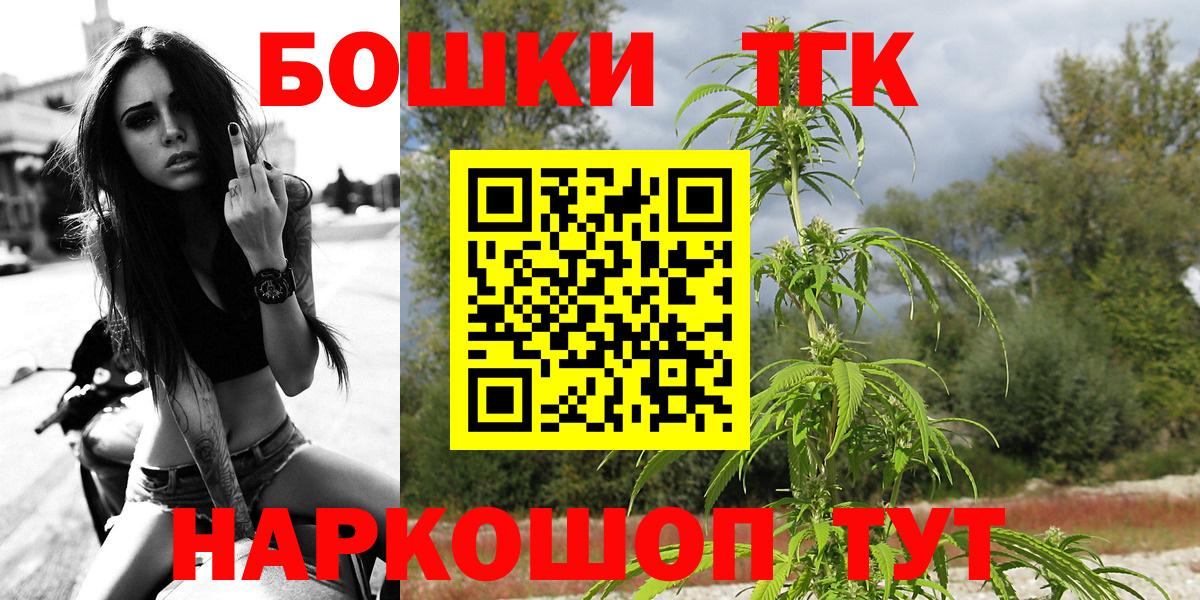 Конопля VHQ  Шишки марихуана марихуана  Вход с VPN  Еманжелинск  Шишки марихуана семена 